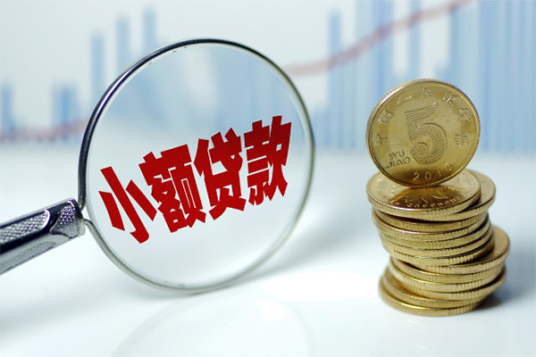 深圳罗湖区借钱短借-深圳罗湖区个人贷款小额贷款-深圳罗湖区民间私人借贷