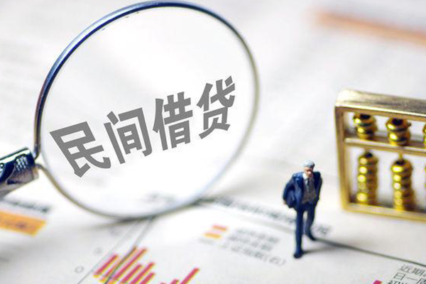 深圳罗湖区个人信用贷款