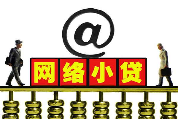 深圳罗湖区小额贷款公司-深圳罗湖区空借空放-深圳罗湖区短期借款