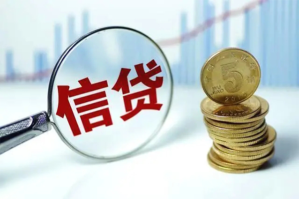 深圳罗湖区信用贷款办理-深圳罗湖区小额个人借贷-深圳罗湖区小额贷款地址