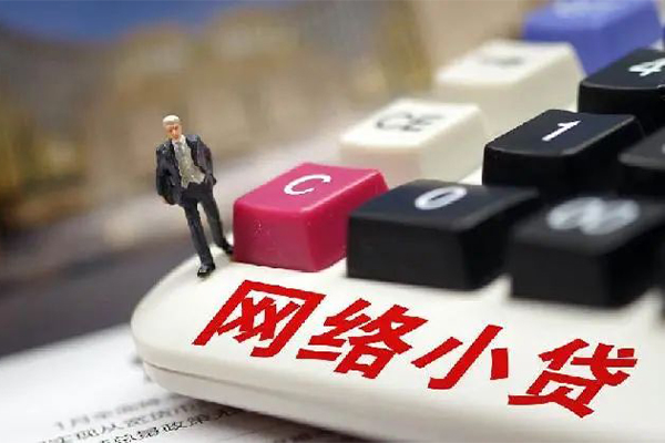 深圳罗湖区空放-深圳罗湖区小额信用贷款-深圳罗湖区身份证小额贷款
