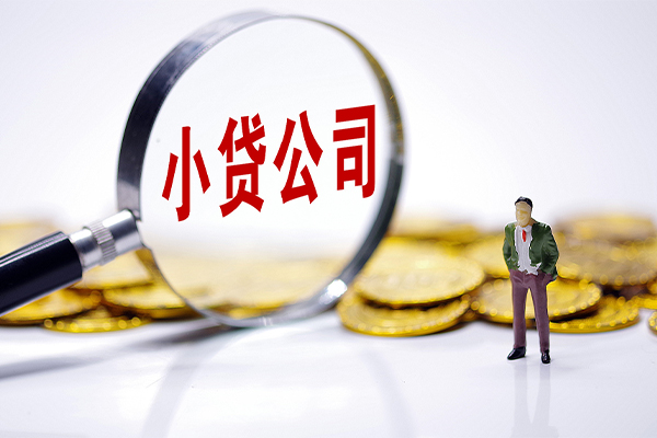 深圳罗湖区急需借钱可以找我-深圳罗湖区贷款银行-深圳罗湖区靠谱私人借钱