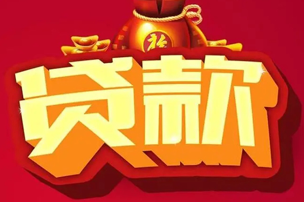深圳罗湖区私人空放二次私借-深圳罗湖区私人小额贷款-深圳罗湖区贷款个人借贷