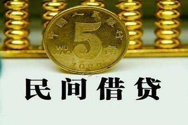 深圳罗湖区私借贷款-深圳罗湖区急需借钱-深圳罗湖区靠谱私人借钱