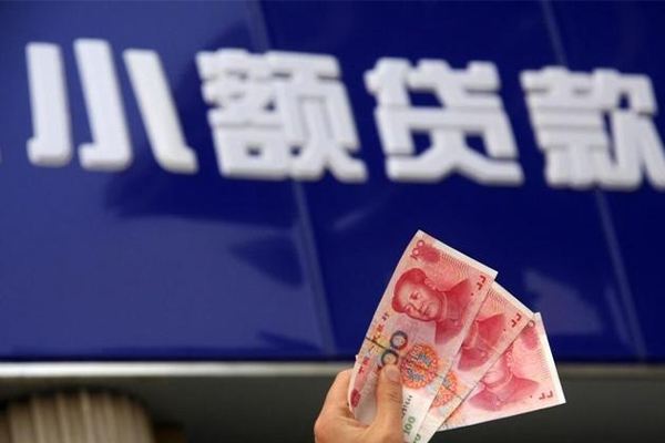 深圳罗湖区个人小额贷款-深圳罗湖区民间借贷当天下款-深圳罗湖区无抵押信用贷款