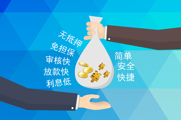 深圳罗湖区个人工程贷款-深圳罗湖区私人放空借贷-深圳罗湖区个人借贷款