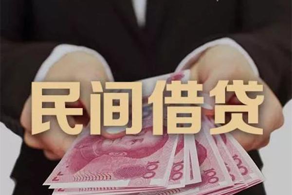 深圳罗湖区身份证贷款