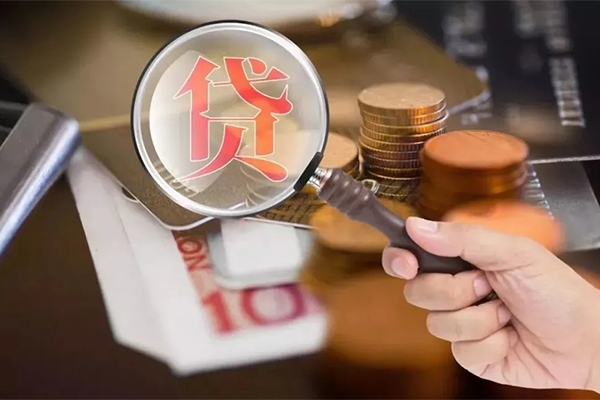 深圳罗湖区借钱急用钱-深圳罗湖区小额信用贷款-深圳罗湖区借钱网