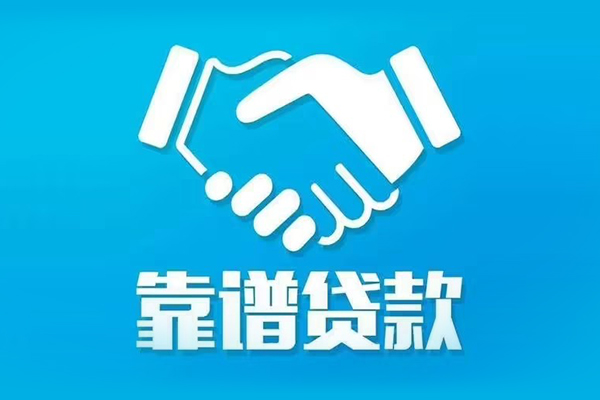 深圳罗湖区身份证借款-深圳罗湖区借钱短借-深圳罗湖区民间小额借贷