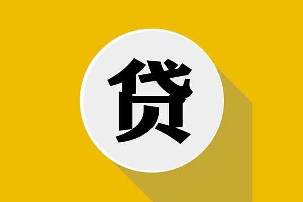 深圳罗湖区哪有短借-深圳罗湖区私借空放先息后本-深圳罗湖区有没有私人放款的