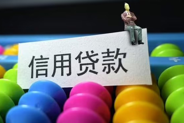 深圳罗湖区个人身份证贷款-深圳罗湖区小额贷款公司-深圳罗湖区水钱