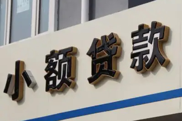 深圳罗湖区身份证借款-深圳罗湖区小额贷款电话-深圳罗湖区贷款咨询