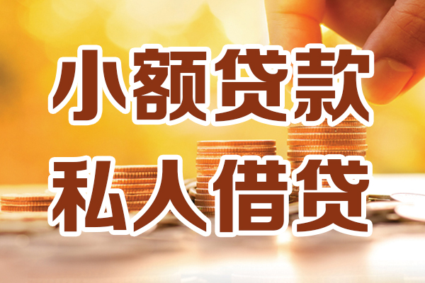 深圳罗湖区个人装修贷款