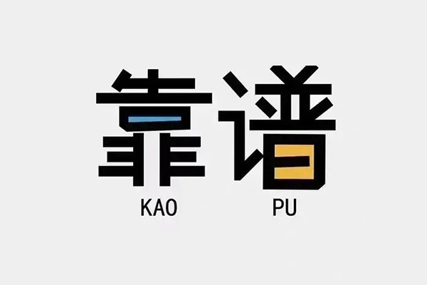 深圳罗湖区民间私借-深圳罗湖区私人放贷-深圳罗湖区身份证抵押贷款