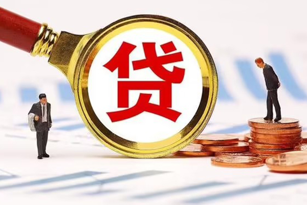 深圳罗湖区小额贷款当天放款-深圳罗湖区哪里可以信用贷款-深圳罗湖区私人信用贷款