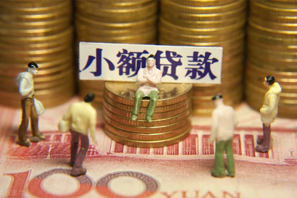 深圳罗湖区私人无抵押贷款-深圳罗湖区生意贷-深圳罗湖区贷款信用贷款