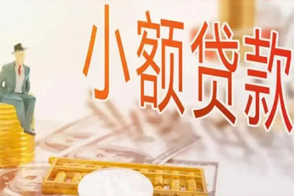 深圳罗湖区贷私借-深圳罗湖区民间短期水钱借款-深圳罗湖区水钱
