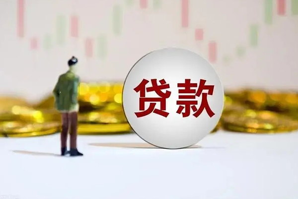 深圳罗湖区私借空放先息后本-深圳罗湖区短借当天借钱-深圳罗湖区个人创业贷款