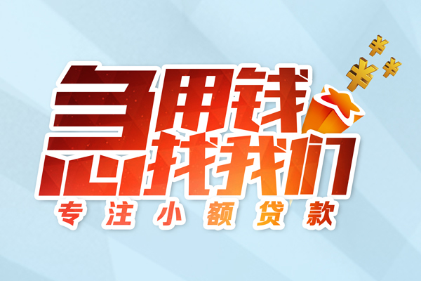 深圳罗湖区私借空放当场拿钱